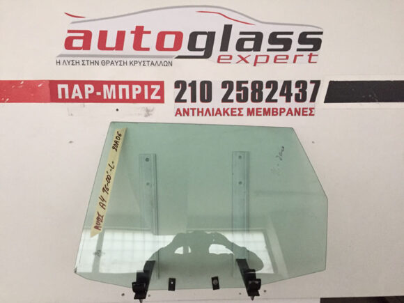 Πίσω τζάμι πόρτας αριστερό Audi A4 4πορτο 1994-2000