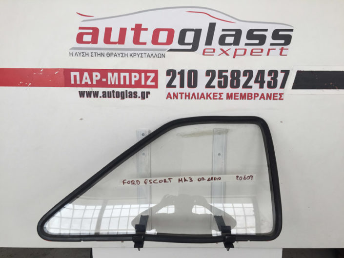 Τζάμι δεξί φτερού Ford Escort (MK2)1975-1980