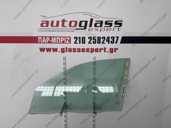 Τζάμι πόρτας οδηγού Ford Mondeo 4/5πορτο και Station wagon 2000-2007
