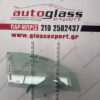 mazda-rx8-empros-deksi-10a01 Τζάμι πόρτας συνοδηγού Mazda RX-8