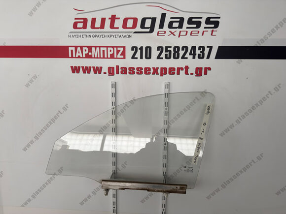 opel-corsa-b-5porto-tzami-odigou-40c02 Τζάμι πόρτας οδηγού Opel Corsa (B) 5Πορτο 1993-2000