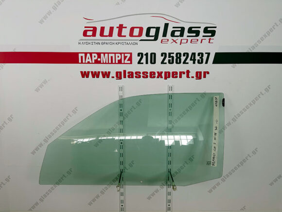 Τζάμι πόρτας οδηγού Renault Clio 3πορτο 1990-1998