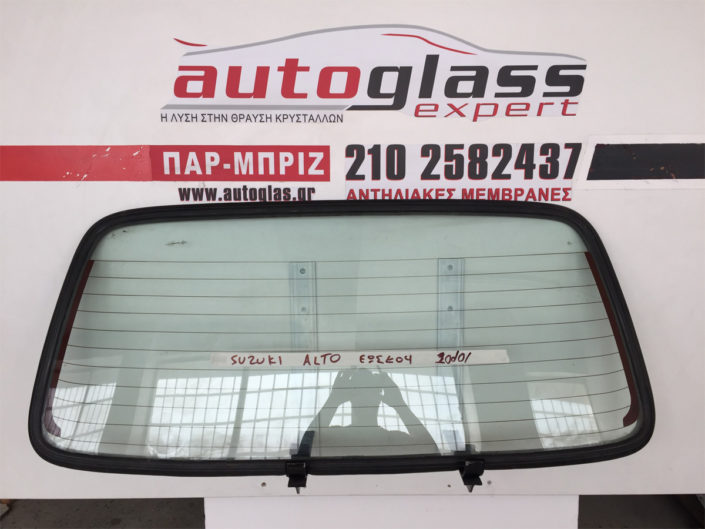 Πίσω Παρμπρίζ Suzuki Alto 3/5πορτο 1995-2003