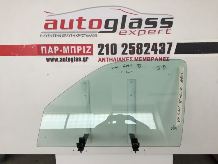 Τζάμι πόρτας οδηγού Volkswagen Golf (Mk3) 5πορτο 1992-1998