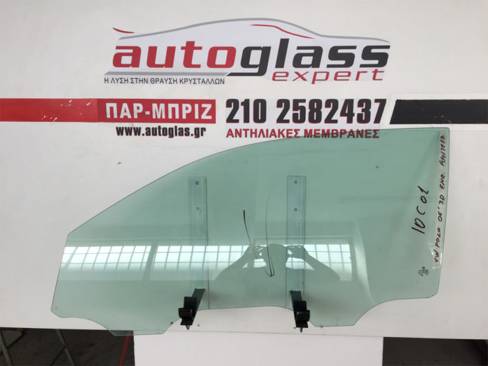 Τζάμι πόρτας οδηγού Volkswagen Polo 3πορτο 2002-2009