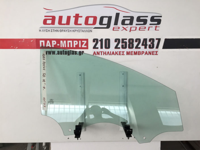 Τζάμι πόρτας συνοδηγού Ford Focus 4/5πορτο 2011-2018
