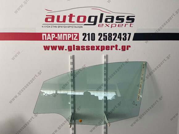 Τζάμι πόρτας οδηγού Ford Fiesta 5πορτο 2008-2017