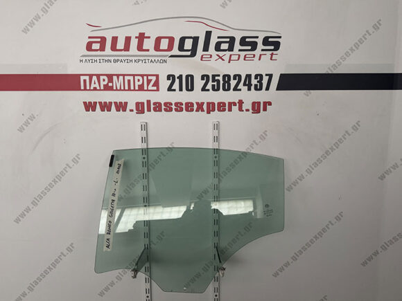 alfa-romeo-giuletta-10-L-20a03 Πίσω Τζάμι πόρτας αριστερό Alfa Romeo Guilietta 2010->