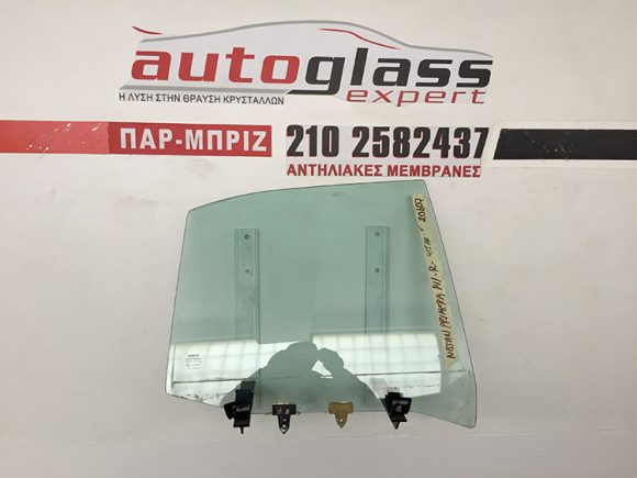 Πίσω Τζάμι πόρτας αριστερό/δεξί Nissan Primera (P11) 4/5πορτο 1996-2001