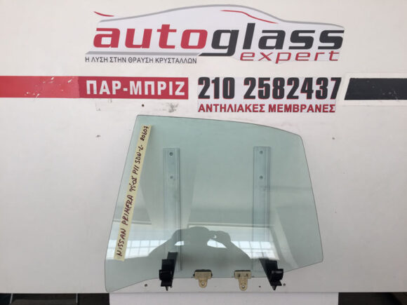 Πίσω Τζάμι πόρτας αριστερό/δεξί Nissan Primera (P11) 4/5πορτο 1996-2001