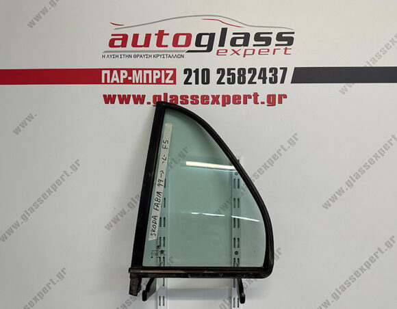 Φινιστρίνι πόρτας πίσω αριστερό Skoda Fabia 1999-2007