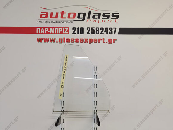 Φινιστρίνι πόρτας πίσω αριστερό Toyota Starlet (EP80) 5πορτο 1989-1995