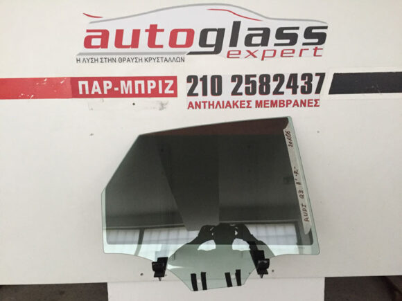 Πίσω τζάμι πόρτας δεξί Audi Q3 2011-2018