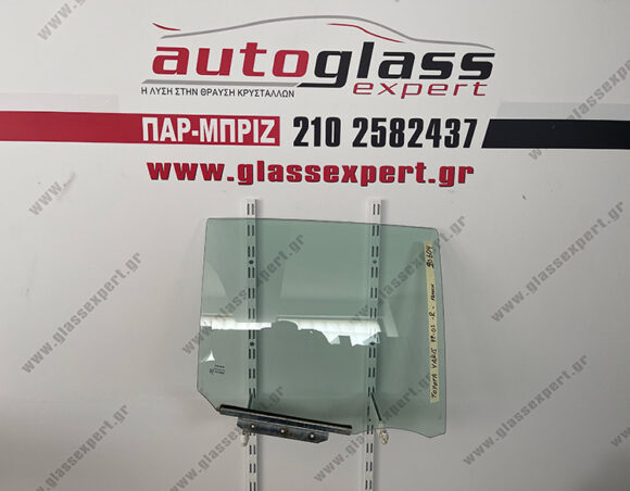Πίσω τζάμι πόρτας αριστερό/δεξί Toyota Yaris 5πορτο 1999-2006