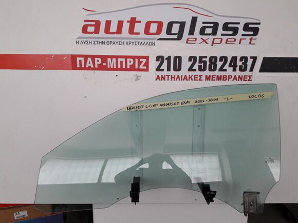 Τζάμι πόρτας οδηγού Mercedes C-class CLK (W209) Coupe 2002-2009