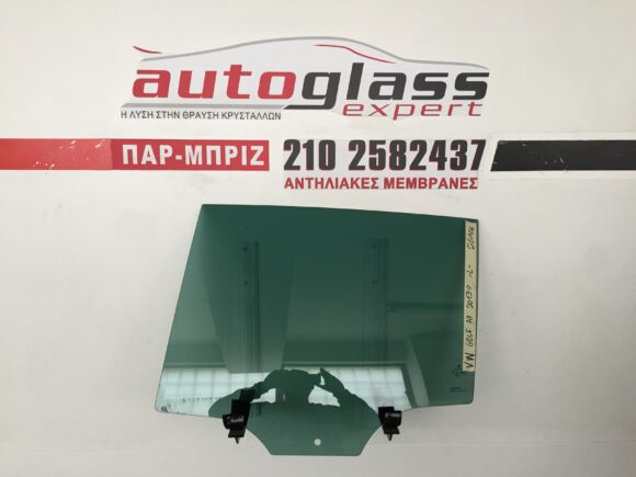 Πίσω τζάμι πόρτας αριστερό/δεξιό Volkswagen Golf 5πορτο 2013-2020