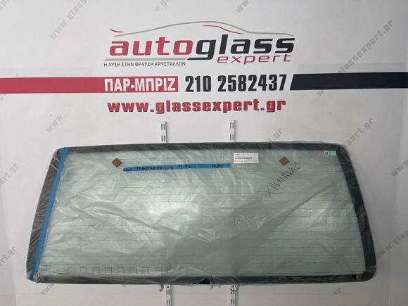 Πίσω Παρμπρίζ Volkswagen Transporter (T4) 1990-2003 καινούριο