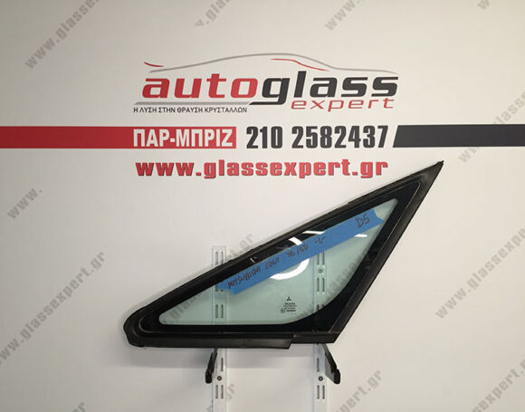 Φινιστρίνι φτερού εμπρός αριστερό Mitsubishi Colt 3/5πορτο 2005-2012