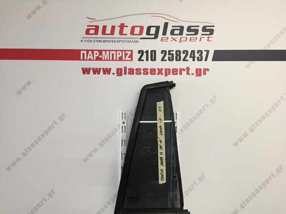 Φινιστρίνι πόρτας πίσω δεξί Hyundai Santa FE 2000-2006