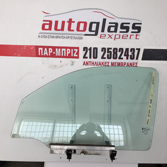 Τζάμι πόρτας οδηγού Opel Astra (G) 3πορτο 1998-2004