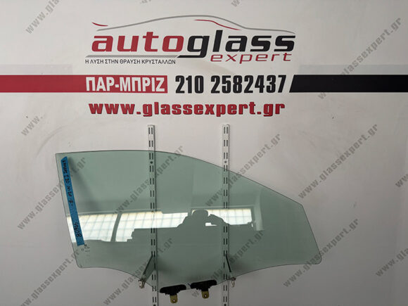 Τζάμι πόρτας συνοδηγού Hyundai i20 5πορτο 2014-2020
