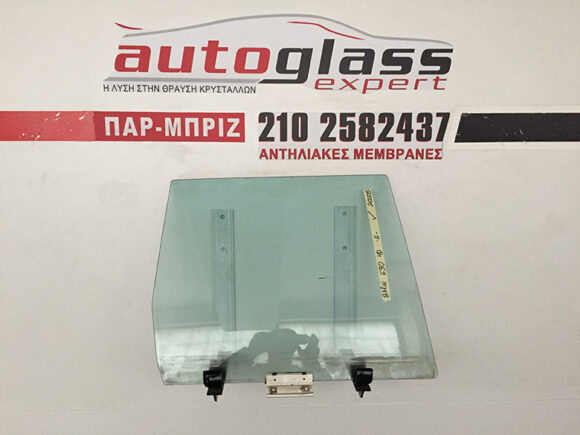 Πίσω τζάμι πόρτας δεξί BMW E30 4πορτο σεντάν 1983-1990