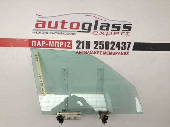 Τζάμι πόρτας συνοδηγού BMW SERIES 5 (E34) 1988-1995