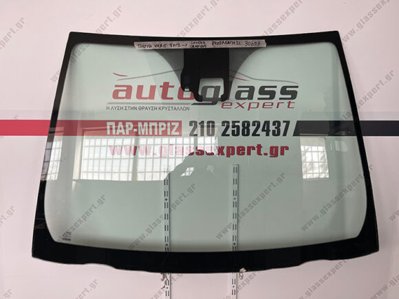 Παρμπρίζ μπροστινό Toyota Yaris 3/5πορτο 2012-2020 με αισθητήρα βροχής/φώτων και camera bracket