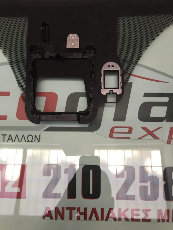 Παρμπρίζ μπροστινό Toyota Yaris 3/5πορτο 2012-2020 με αισθητήρα βροχής/φώτων και camera bracket