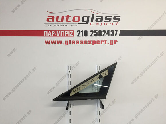 Φινιστρίνι φτερού εμπρός αριστερό Ford Ecosport 2013-