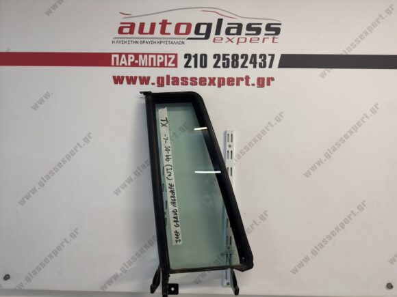 Φινιστρίνι πόρτας πίσω αριστερό Jeep Grand Cherokee 1999-2005