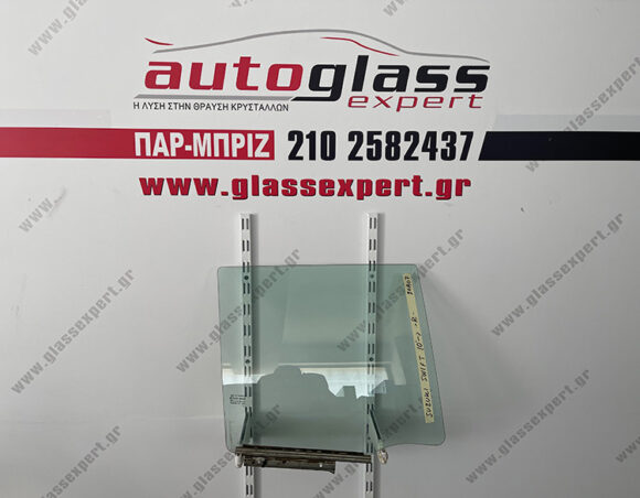 Πίσω δεξί τζάμι πόρτας Suzuki Swift 5πορτο 2011-2017