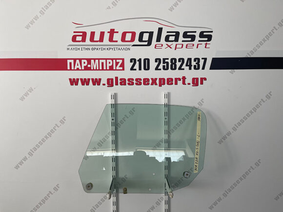 Τζάμι πόρτας οδηγού Mazda MX5 (NB) 1999-2005