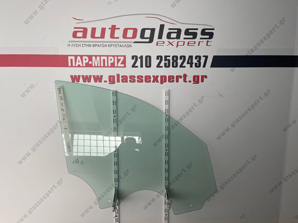 Τζάμι πόρτας συνοδηγού Bmw X4 (F26) 2014-2018