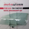 Τζάμι πόρτας οδηγού Fiat Punto/Grande Punto/Punto Evo 3πορτο 2005-2012