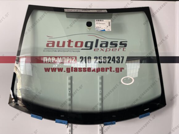 Παρμπρίζ Μπροστινό Citroen C3 2010-2016