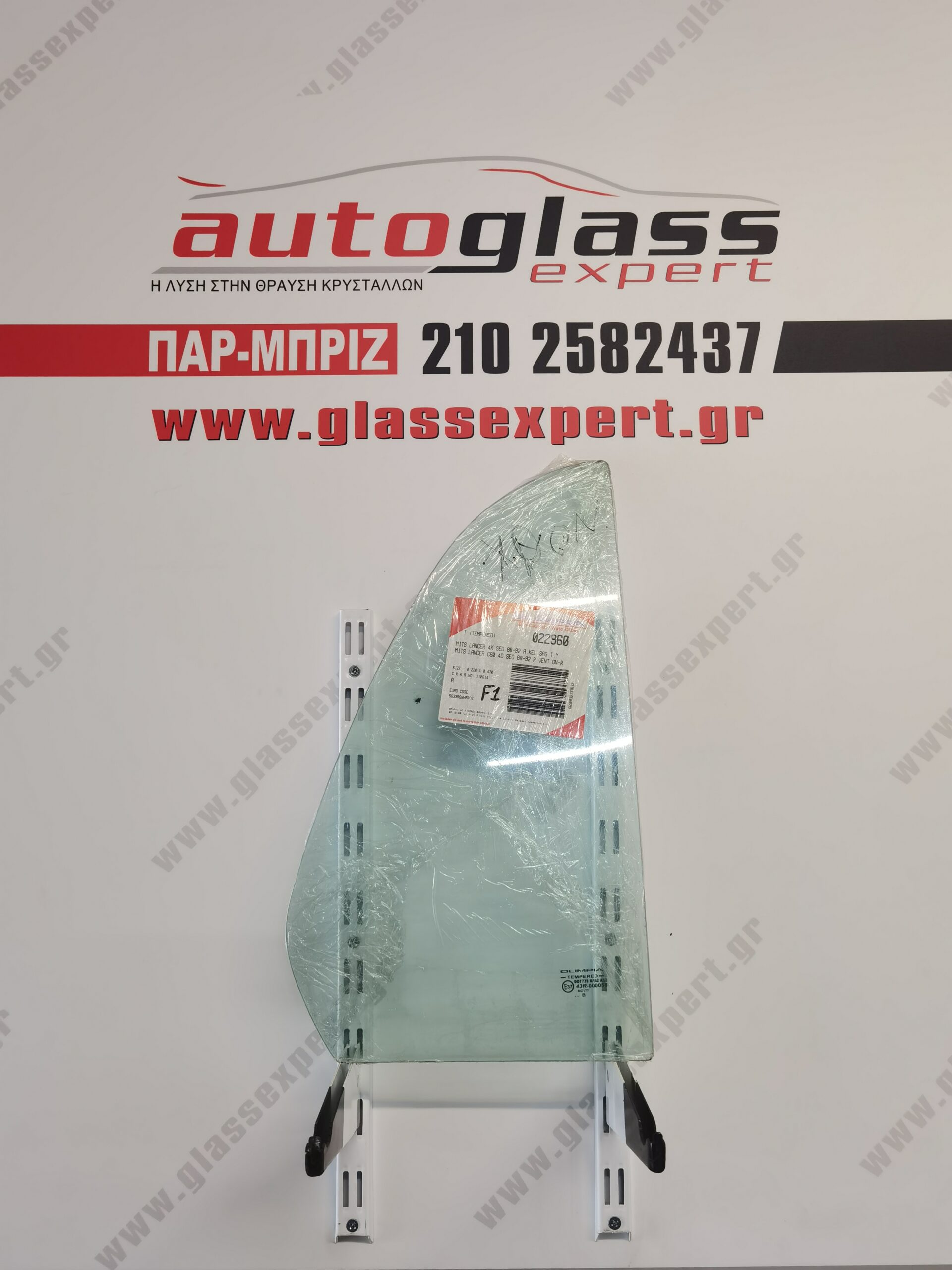 Φινιστρίνι πόρτας πίσω δεξί Mitsubishi Lancer 4πορτο 1989-1992