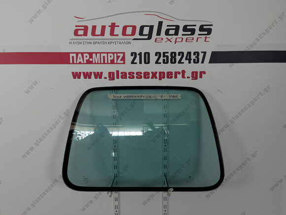 Φινιστρίνι φτερού πίσω δεξί Jeep Wrangler (TJ) 1996-2006