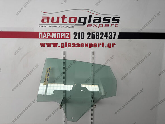 Πίσω τζάμι πόρτας αριστερό Ford Fiesta 5πορτο 2017->