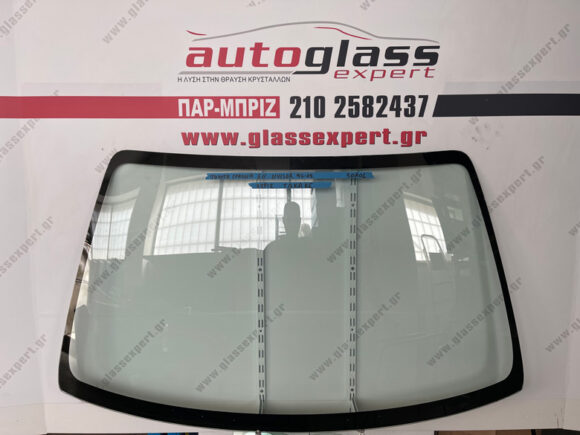Παρμπρίζ μπροστινό Toyota Corolla (E11) 1997-2001