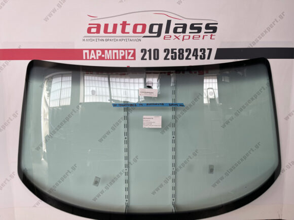 Παρμπρίζ μπροστινό VW Transporter T4 Van 1990-2003 ΚΑΙΝΟΥΡΙΟ