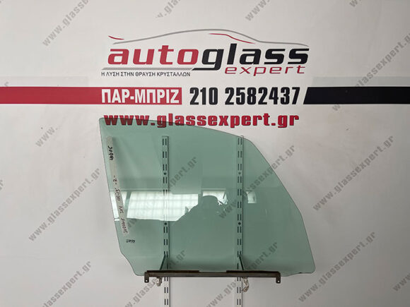 Τζάμι πόρτας συνοδηγού Suzuki SX4 5πορτο 2007-2013