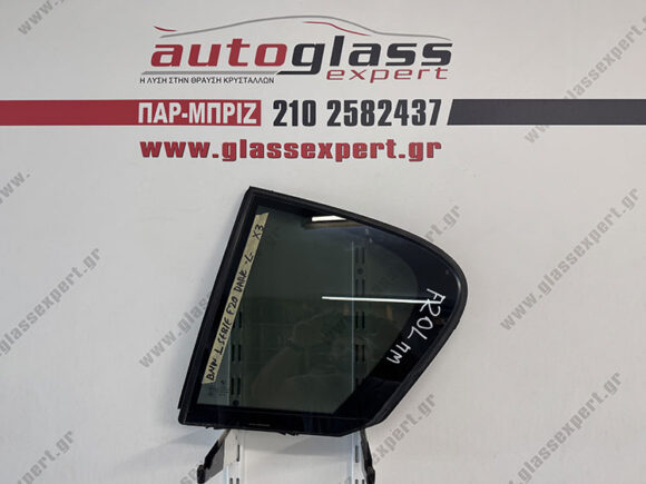 Φινιστρίνι πόρτας πίσω αριστερό Bmw Series 1 (F20) 2011-2019