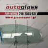 Τζάμι πόρτας συνοδηγού Toyota Aygo/ Citroen C1/ Peugeot 107 3πορτο 2005-2014
