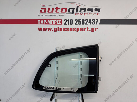 Φινιστρίνι φτερού πίσω αριστερό Mazda RX-8 2003-2012