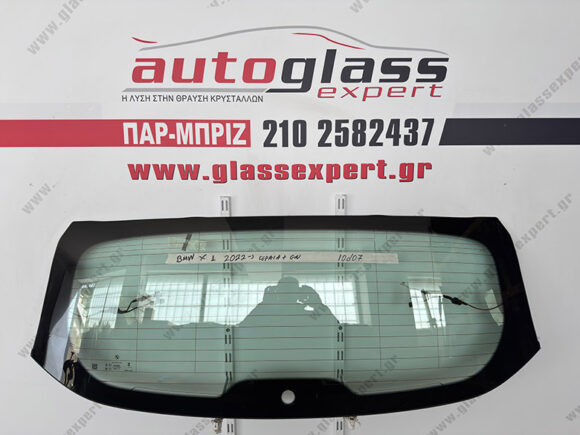 Πίσω παρμπρίζ BMW X1 (U11) 2022->