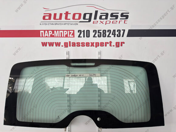 Πίσω παρμπρίζ Fiat Doblo 2010-2022