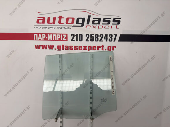 kia-carens-2006-2013-piso-aristero-tzami-portas-20a01 Πίσω τζάμι πόρτας αριστερό Kia Carens 2006-2013
