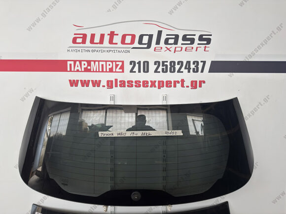 toyota-yaris-2019-piso-parmpriz-skouro-40d02 Πίσω Παρμπρίζ Mazda 2 2022-> / Toyota Yaris 2020->