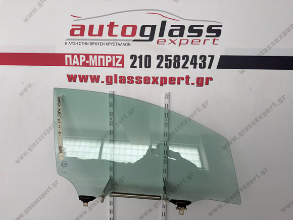 Τζάμι πόρτας συνοδηγού Toyota Auris 5πορτο 2007-2013